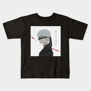 9S Kids T-Shirt